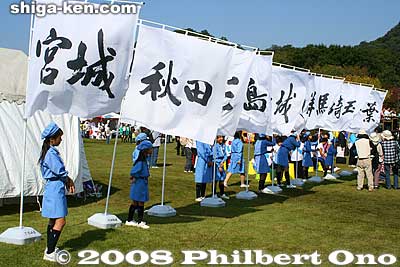Flags for all the prefectures.
Keywords: shiga yasu kibogaoka park sports recreation shiga 2008 event festival meet opening ceremony athletes
