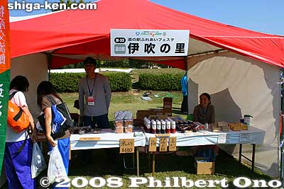 Ibuki goodies (Maibara)
Keywords: shiga yasu kibogaoka park sports recreation shiga 2008 event festival