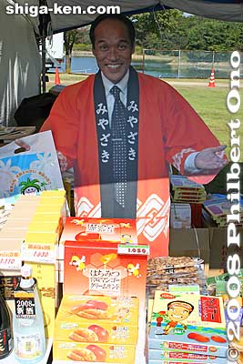 Miyazaki Governor Higashikokubaru is a celebrity and Miyazaki's top salesman. Unfortunately, this is only a cardboard cutout of him.
Keywords: shiga yasu kibogaoka park sports recreation shiga 2008 event festival