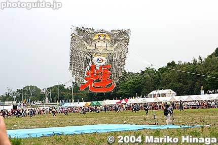 And lift off...
Keywords: shiga yokaichi giant kite festival 滋賀県　八日市　大凧祭り