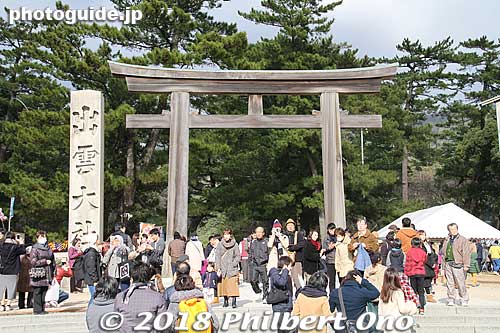 Lots of people took selfies here in front of the torii and "IZUMO TAISHA." For Instagram of course.
Keywords: shimane Izumo Taisha Shrine torii