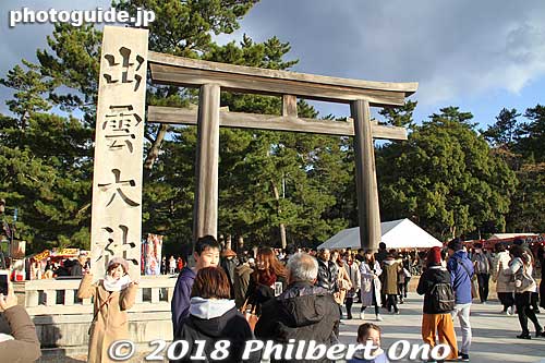 Lots of people took selfies here in front of the torii and big stone pillar engraved with "IZUMO TAISHA." For Instagram of course.
Keywords: shimane Izumo Taisha Shrine torii matsuri01