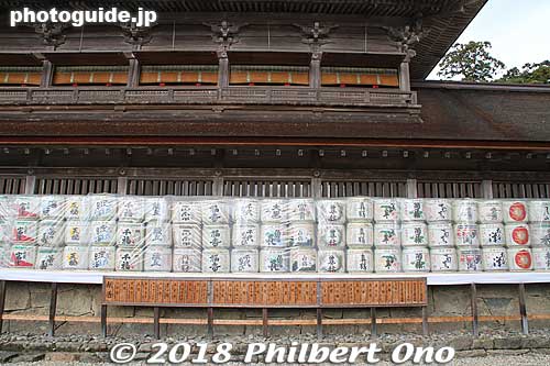Barrels of sake decorating the perimeter near the gate to the Honden.
Keywords: shimane Izumo Taisha Shrine
