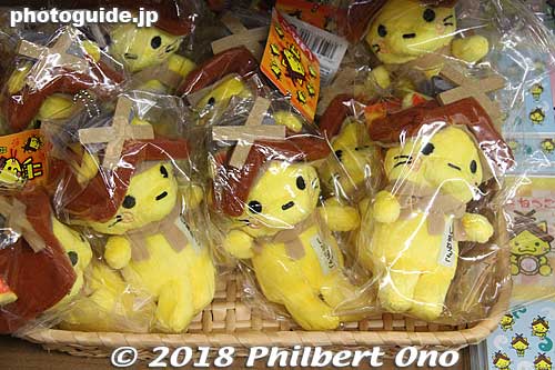 Shimane's official tourism mascot named "Shimanekko," a yellow cat with a shrine roof cap. しまねっこ
Keywords: shimane Izumo Taisha Shrine