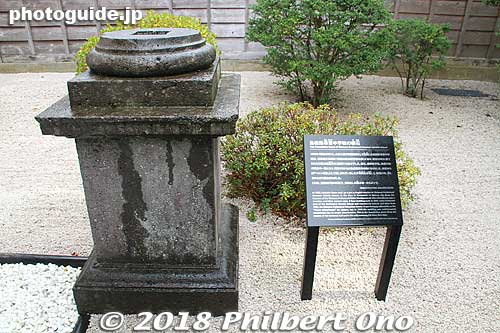 Pillar of the school where Hearn taught.
Keywords: shimane matsue Lafcadio Hearn home residence museum koizumi yakumo