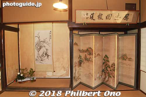Byobu folding screen.
Keywords: shimane matsue Lafcadio Hearn home residence museum koizumi yakumo