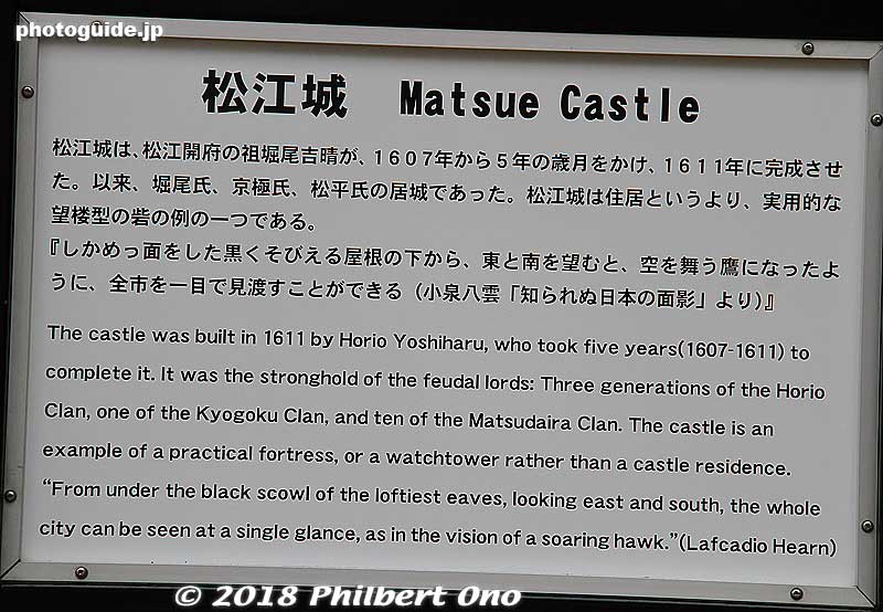 About Matsue Castle.
Keywords: shimane Matsue Castle