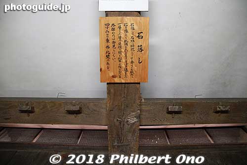Opening to drop stones.
Keywords: shimane Matsue Castle National Treasure