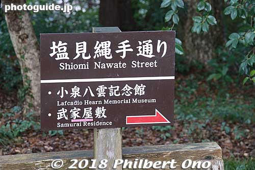 Keywords: shimane Matsue Castle
