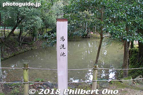 Horse-washing Pond.
Keywords: shimane Matsue Castle