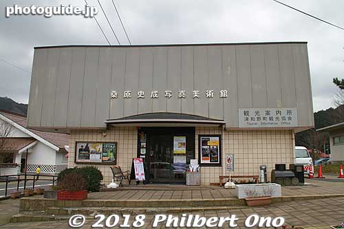 Entrance to the photo museum in Tsuwano. The museum also houses the local tourist information office. 桑原史成写真美術館
Keywords: shimane tsuwano Shisei Kuwabara Photographics Museum