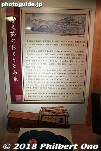 About Yasugi-bushi.
Keywords: shimane yasugi bushi folk song dance dojosukui