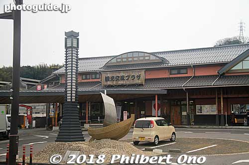 Keywords: shimane yasugi station