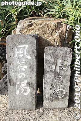 Keywords: shizuoka atami onsen spa hot spring 