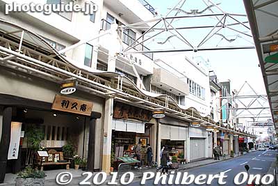Atami Ginza is a street of shops.
Keywords: shizuoka atami onsen spa hot spring 