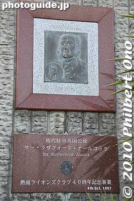 Plaque for Sir Rutherford Alcock, the first British ambassador to Japan and the first foreigner to climb Mt. Fuji. He stopped in Atami on the way back from Mt. Fuji.
Keywords: shizuoka atami onsen spa hot spring 