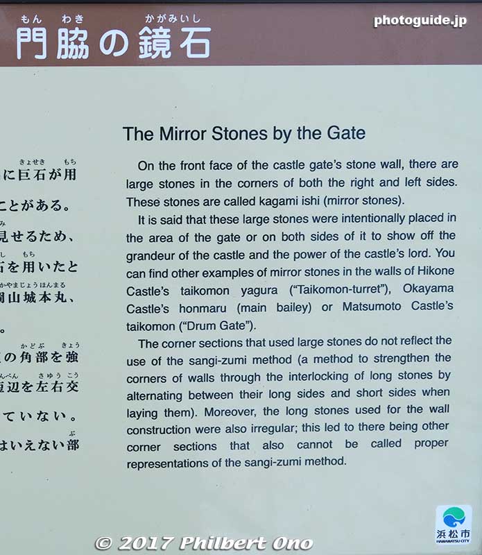 About Mirror Stones.
Keywords: shizuoka Hamamatsu Castle