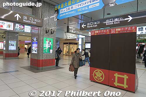 Hamamatsu Station decorated with Ii Naotora and Ii Clan symbols.
Keywords: shizuoka hamamatsu station