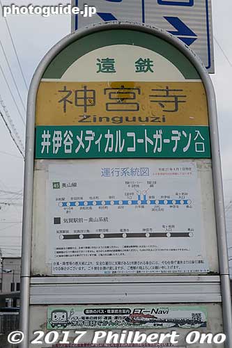 Bus stop to go back to Hamamatsu Station.
Keywords: shizuoka hamamatsu iinoya