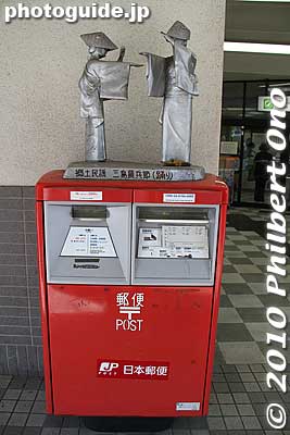 Folk dancer sculpture on mail box at Mishima Station.
Keywords: shizuoka mishima station japansculpture