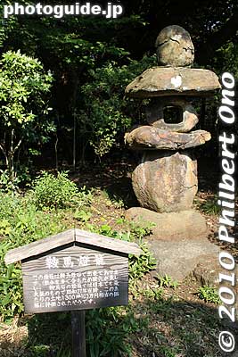 Keywords: shizuoka mishima rakujuen garden 