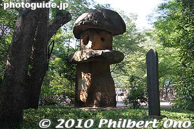 Giant stone lantern.
Keywords: shizuoka mishima rakujuen garden 