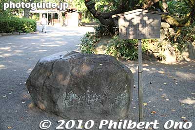 Tatari-ishi rock was used to separate foot traffic on the Tokaido and Shimoda Kaido roads. Each time it was removed, something bad happened. So they left the rock in place. たたり石
Keywords: shizuoka mishima taisha shinto shrine 