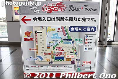 Sign pointing the way to the Shizuoka Hobby Fair.
Keywords: shizuoka higashi giant gundam statue hobby fair 