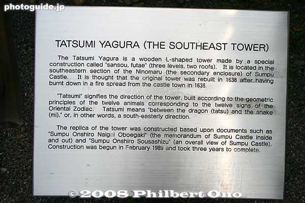 About Tatsumi Yagura
Keywords: shizuoka sumpu sunpu castle moat stone wall turret tower