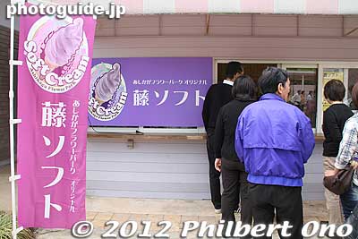 Among the food booths was this ice cream stand selling wisteria ice cream for 350 yen.
Keywords: tochigi ashikaga flower park wisteria flowers garden