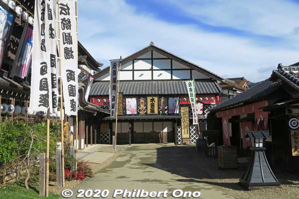 Mizugei-za Theater. We didn't have time to see any theater shows. 水芸座
Keywords: tochigi Edo Wonderland Nikko Edomura