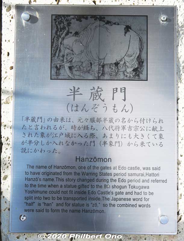 About Hanzomon Gate.
Keywords: tochigi Edo Wonderland Nikko Edomura