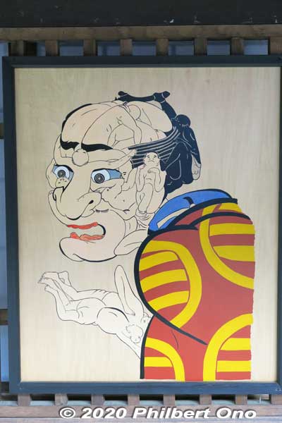 Wood panel in a gift shop.
Keywords: tochigi Edo Wonderland Nikko Edomura