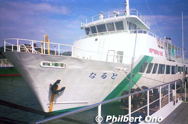 Boat to see Naruto whirlpools. Boats leave about twice an hour from around 9:15 am to 4:15 pm. Cruise time is about 30 min., fare is around ¥2,400.
Keywords: tokushima naruto whirlpools