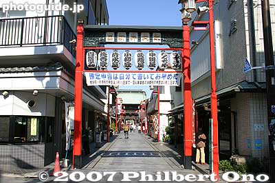 The main path to the temple is lined with the usual shops, but it is not aligned with the train station. The path from the train station takes a different route.
Keywords: tokyo adachi-ku ward nishi-arai daishi temple shingon sect Buddhist temple