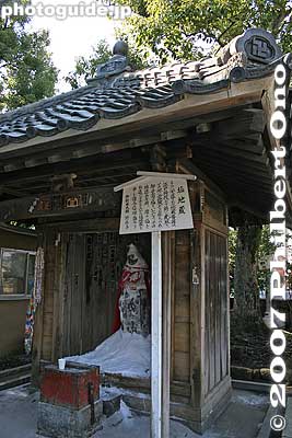 Salt Jizo 塩地蔵
Keywords: tokyo adachi-ku ward nishi-arai daishi temple shingon sect Buddhist temple