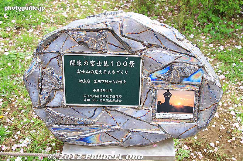 Monument for one of the 100 Scenes of Mt. Fuji.
Keywords: Tokyo Adachi-ku Toshi Nogyo koen Park goshiki sakura tulips