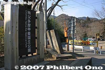Sign for Chichibu-Tama-Kai National Park
Keywords: tokyo akiruno akikawa keikoku gorge river