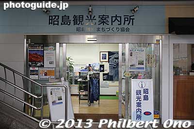 Tourist information office on the north side of JR Akishima Station. Helpful maps and staff.
Keywords: tokyo akishima station train