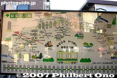 Route map with numerous stations
Keywords: tokyo arakawa-ku minowa streetcar toden