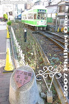 Keywords: tokyo arakawa-ku minowa streetcar toden