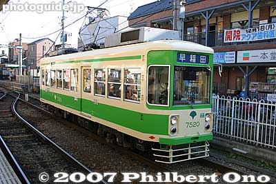 Destination: Waseda
Keywords: tokyo arakawa-ku minowa streetcar toden japandesign