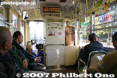 Inside the streetcar at the front. Pay when you board. 160 yen per ride for any distance.
Keywords: tokyo arakawa-ku minowa streetcar toden