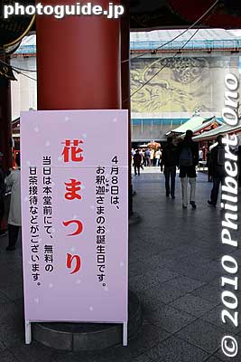 Hanamatsuri sign
Keywords: tokyo taito-ku asakusa hana matsuri festival buddha birthday 