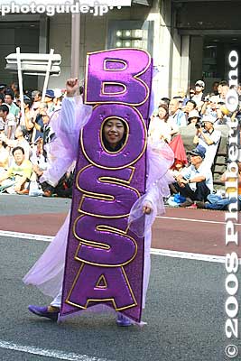 Nova
Keywords: tokyo taito-ku ward asakusa samba carnival festival matsuri sexy woman women girls dancers