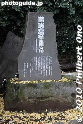 Yushima Tenjin Shrine has numerous monuments.
Keywords: tokyo bunkyo-ku ward yushima tenjin tenmangu shinto shrine 
