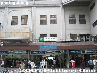 JR Akihabara Station
Keywords: tokyo chiyoda-ku ward akihabara electronics shops stores shopping train station