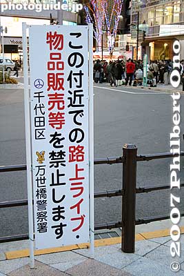 Sign says "No street performances allowed."
Keywords: tokyo chiyoda-ku ward akihabara electronics shops stores shopping train station street performers singers