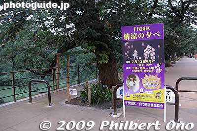 On July 13, 2009, I went to see the floating lantern festival held on the Chidorigafuchi moat.
Keywords: tokyo chiyoda-ku chidorigafuchi