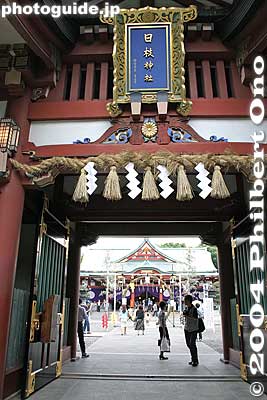 Shinmon Gate 神門
Keywords: tokyo chiyoda-ku hie jinja shrine gate
